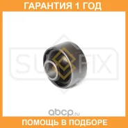 ����������� Sufix / SL2128 �������� 12 ��� SL2128 ����