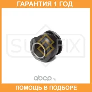 ����������� Sufix / SL2305 �������� 12 ��� SL2305 ����