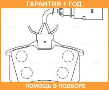 ������� ��������� CTR / GK1239 �������� 12 ��� GK1239 ����