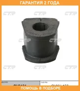������ CTR / GV0181 GV0181 ����