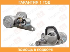 ������� Masterkit / 77ST063 �������� 12 ��� 77ST063 ����