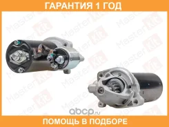 ������� Masterkit / 77ST074 �������� 12 ��� 77ST074 ����