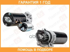 ������� Masterkit / 77ST077 �������� 12 ��� 77ST077 ����