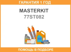 ������� Masterkit / 77ST082 �������� 12 ��� 77ST082 ����