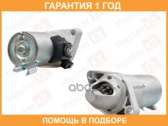 ������� Masterkit / 77ST094 �������� 12 ��� 77ST094 ����