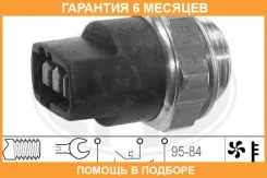������, ��������� ����������� AUDI 80/100 ERA / 330268 �������� 6 ��� 330268 ����