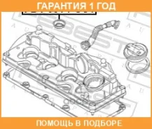 ������ �������������� �������� ������� ������� Febest / FDT001PCS4 �������� 12 ��� FDT001PCS4 ����
