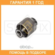 ����������� Sufix / SL2354 �������� 12 ��� SL2354 ����
