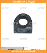 ������ CTR / GV0289 �������� 24 ��� GV0289 ����