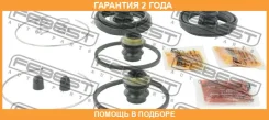 ����������� �������� ���������� ��������� Febest / 0175ZZE123F �������� 24 ��� 0175ZZE123F ����