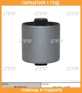����������� CTR / GV0313 �������� 12 ��� GV0313 ����