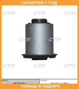 ����������� CTR / GV0304 �������� 12 ��� GV0304 ����