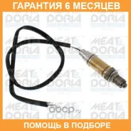 ������ ��������� MEAT Doria / 81022E �������� 6 ��� 81022E ����