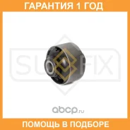 ����������� Sufix / SL2481 �������� 12 ��� SL2481 ����