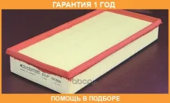 ��������� ������ Mecafilter / ELP9098 �������� 12 ��� ELP9098 ����