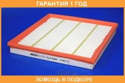 ��������� ������ Mecafilter / ELP9354 �������� 12 ��� ELP9354 ����