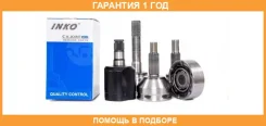 ���� ������� 29/35 | ����� ����/��� | INKO / 320096 �������� 12 ��� 320096 ����