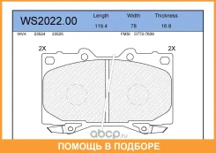������� ��������� �������� | ����� | Jeenice / WS202200 WS202200 ����