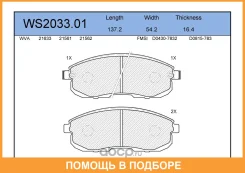 ������� ��������� �������� | ����� | Jeenice / WS203301 WS203301 ����
