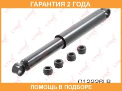 ����������� ������ �������� Lynxauto / O12226LR �������� 24 ��� O12226LR ����