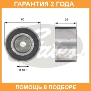 ���������� / ������� �����, �������� ������ Gates / T42039 �������� 24 ��� T42039 ����