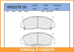 ������� ��������� �������� | ����� | Jeenice / WS207800 WS207800 ����