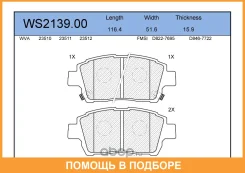 ������� ��������� �������� | ����� | Jeenice / WS213900 WS213900 ����