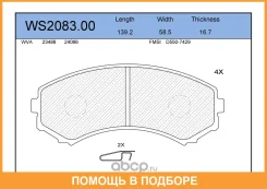 ������� ��������� �������� | ����� | Jeenice / WS208300 WS208300 ����