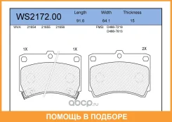 ������� ��������� �������� | ����� | Jeenice / WS217200 WS217200 ����