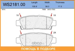 ������� ��������� �������� | ��� | Jeenice / WS218100 WS218100 ����