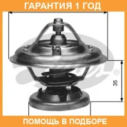 ��������� Gates / TH12685G1 �������� 12 ��� TH12685G1 ����