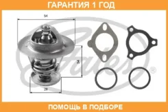 ��������� Gates / TH26988G1 �������� 12 ��� TH26988G1 ����