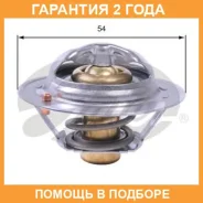 ���������, ����������� �������� Gates / TH43182G1 �������� 24 ��� TH43182G1 ����