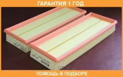 ������ ��������� Mecafilter / JLP3911 �������� 12 ��� JLP3911 ����