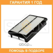 ������ ��������� Sufix / SO1168 �������� 12 ��� SO1168 ����