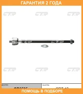 ���� ������� CTR / CR0595 �������� 24 ��� CR0595 ����