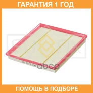 ������ ��������� Sufix / SO1193 �������� 12 ��� SO1193 ����