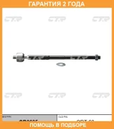���� ������� CTR / CR0635 �������� 24 ��� CR0635 ����