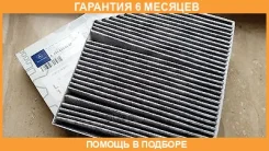 �������� ������� ���������� Mercedes-BENZ / A2058350147 �������� 6 ��� A2058350147 ����