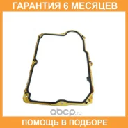 ��������� ��������� ������� Mercedes-BENZ / A2463710780 �������� 6 ��� A2463710780 ����