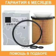 ������ �������� Mercedes-BENZ / A2701800109 �������� 6 ��� A2701800109 ����