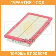 ������ ��������� Sufix / SO1330 �������� 12 ��� SO1330 ����