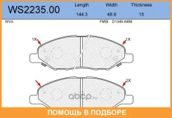 ������� ��������� �������� | ����� | Jeenice / WS223500 WS223500 ����