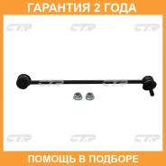 ������ ������������� CTR / CLMZ42L �������� 24 ��� CLMZ42L ����