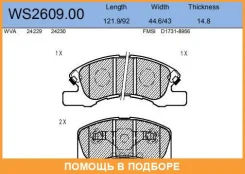 ������� ��������� �������� | ����� | Jeenice / WS260900 WS260900 ����