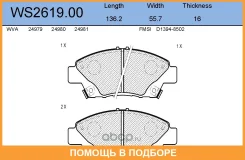 ������� ��������� �������� | ����� | Jeenice / WS261900 WS261900 ����