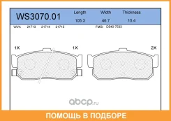 ������� ��������� �������� | ��� | Jeenice / WS307001 WS307001 ����