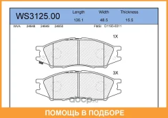������� ��������� �������� | ����� | Jeenice / WS312500 WS312500 ����