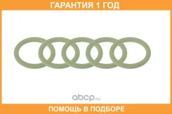 ������ �������������� Euroricambi / 88531087 �������� 12 ��� 88531087 ����