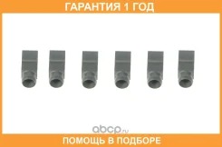 ������ Euroricambi / 95530100 �������� 12 ��� 95530100 ����